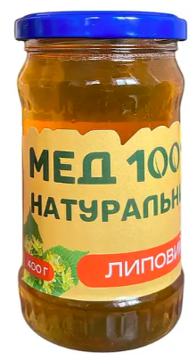 Натуральний мед Organat Липовий 400 г
